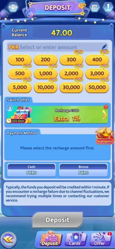 Deposit and withdraw
